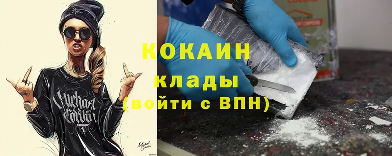 Купить Грязовец МЕТАДОН  А ПВП  ГАШ  Мефедрон  Cocaine  Канабис 