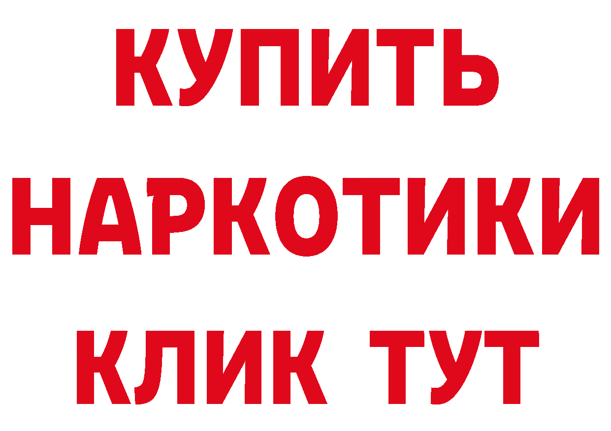 Как найти закладки? площадка формула Грязовец