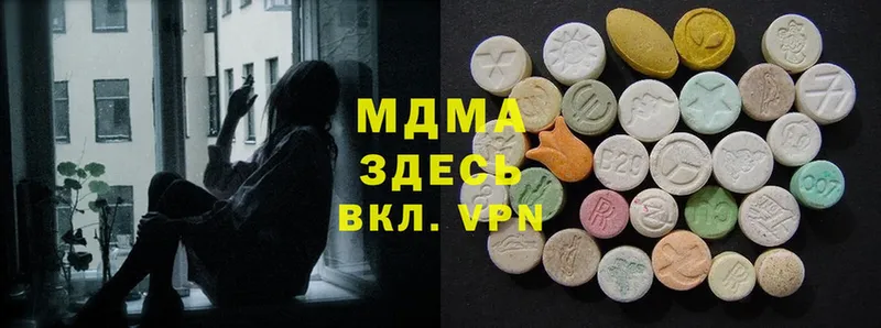 MDMA Molly  Грязовец 